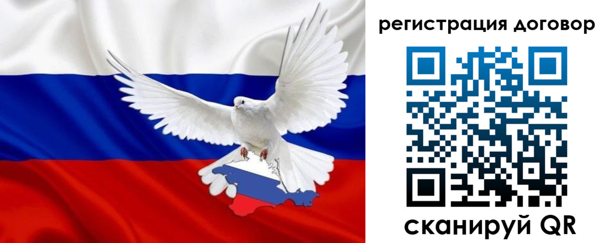 прописка в квартире в Элисте