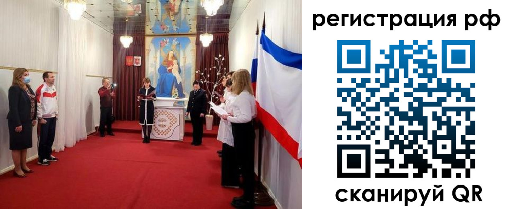 прописка гарантия в Элисте